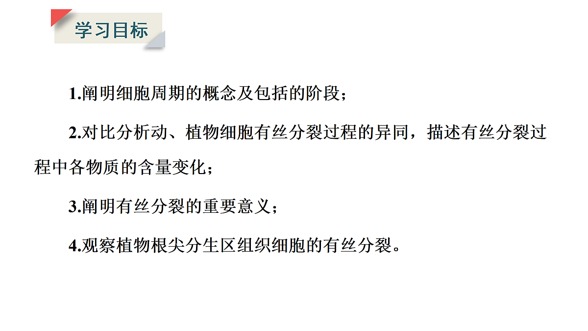 17424745第5页
