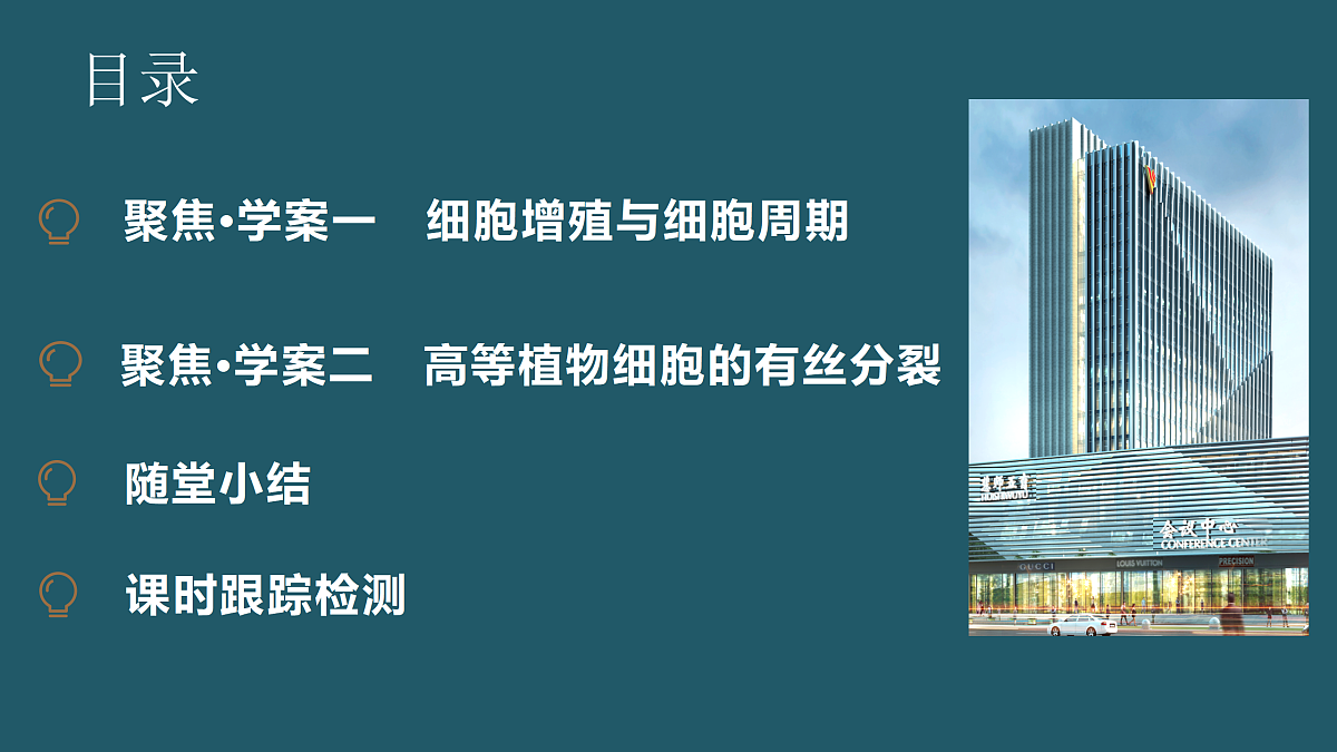 17424745第7页