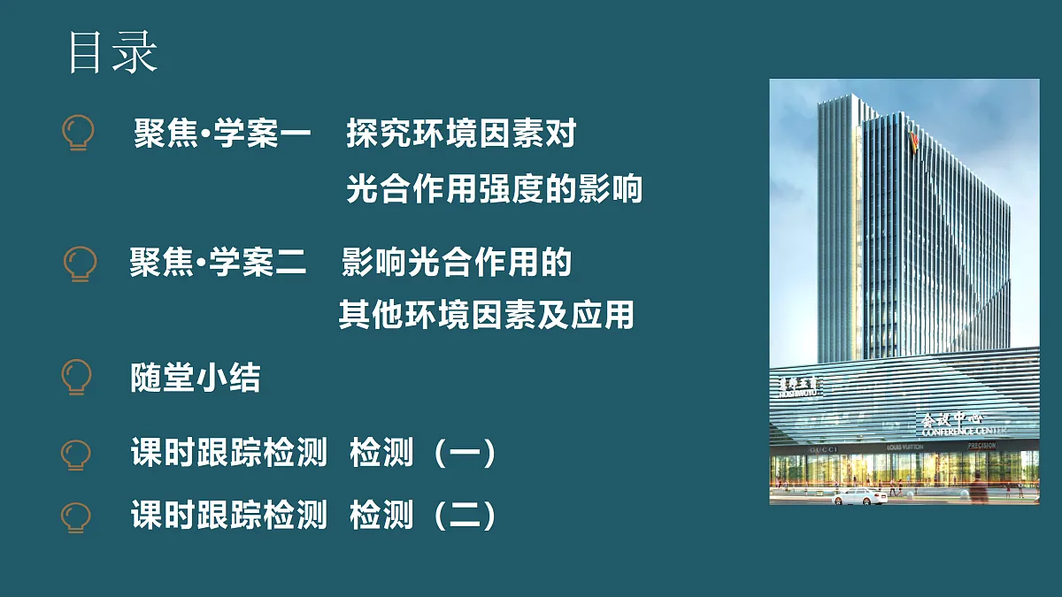17424746第2页