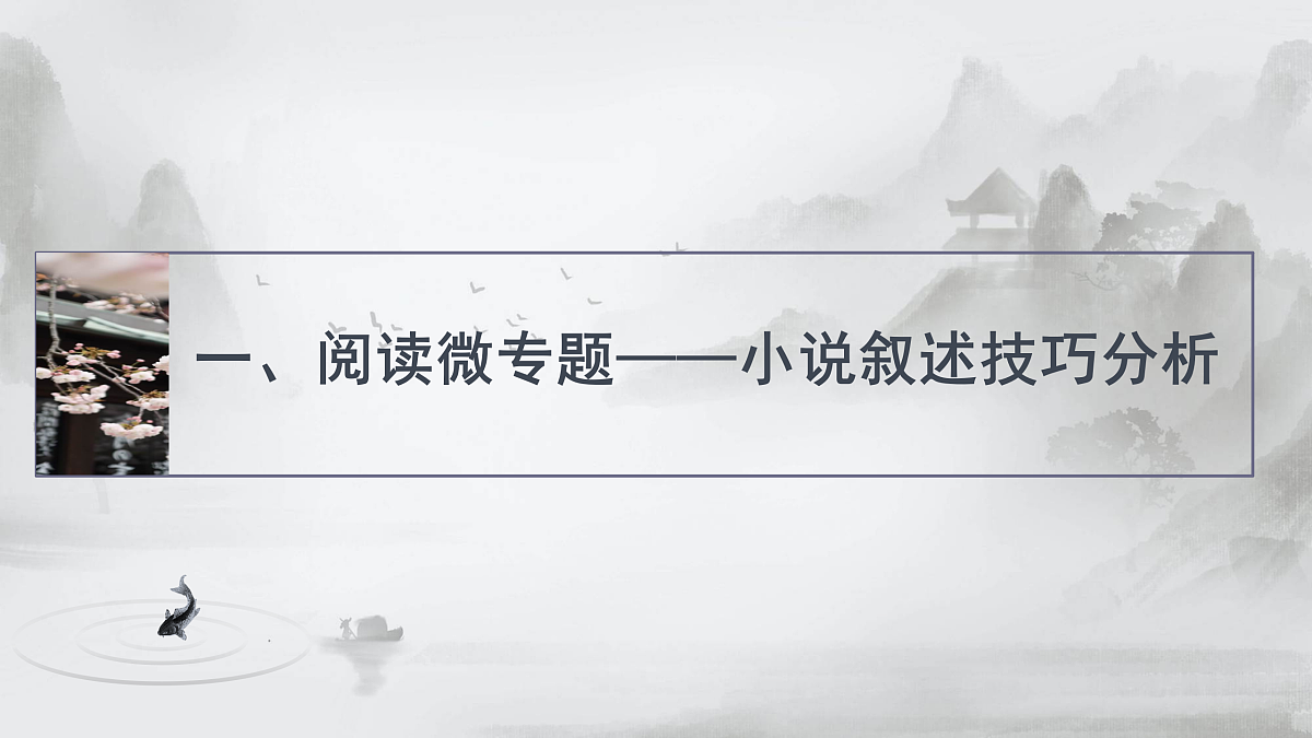 17425318第3页