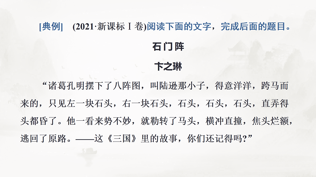 17425318第5页