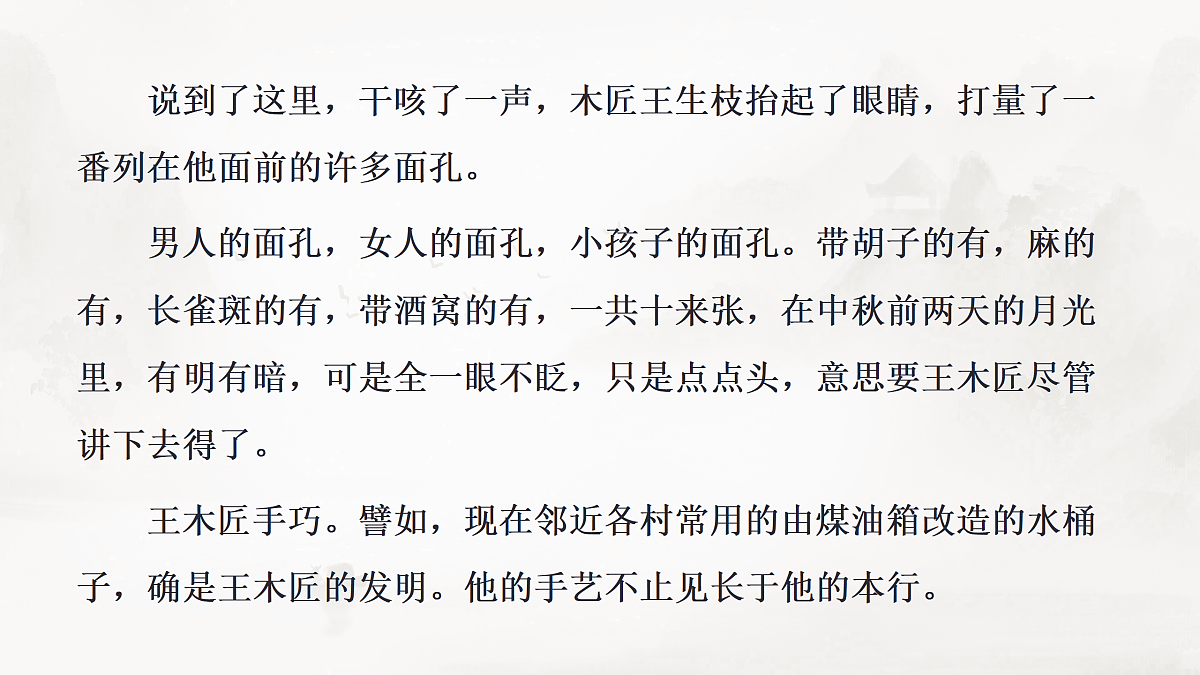 17425318第6页