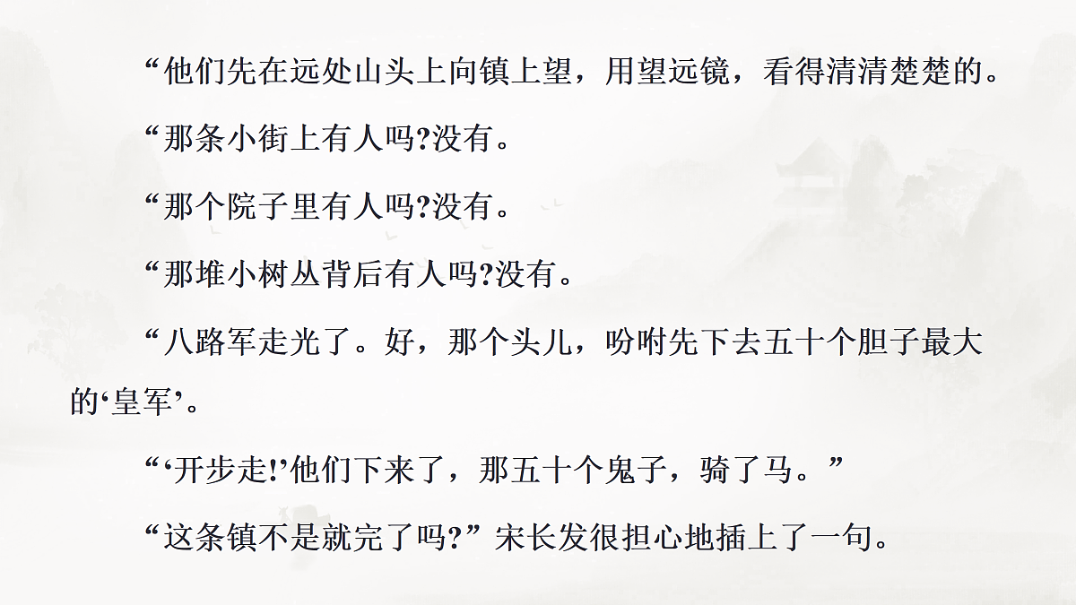 17425318第8页