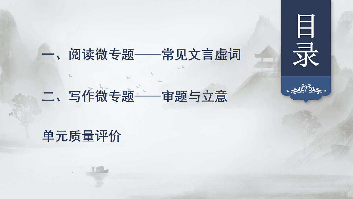 17425319第2页