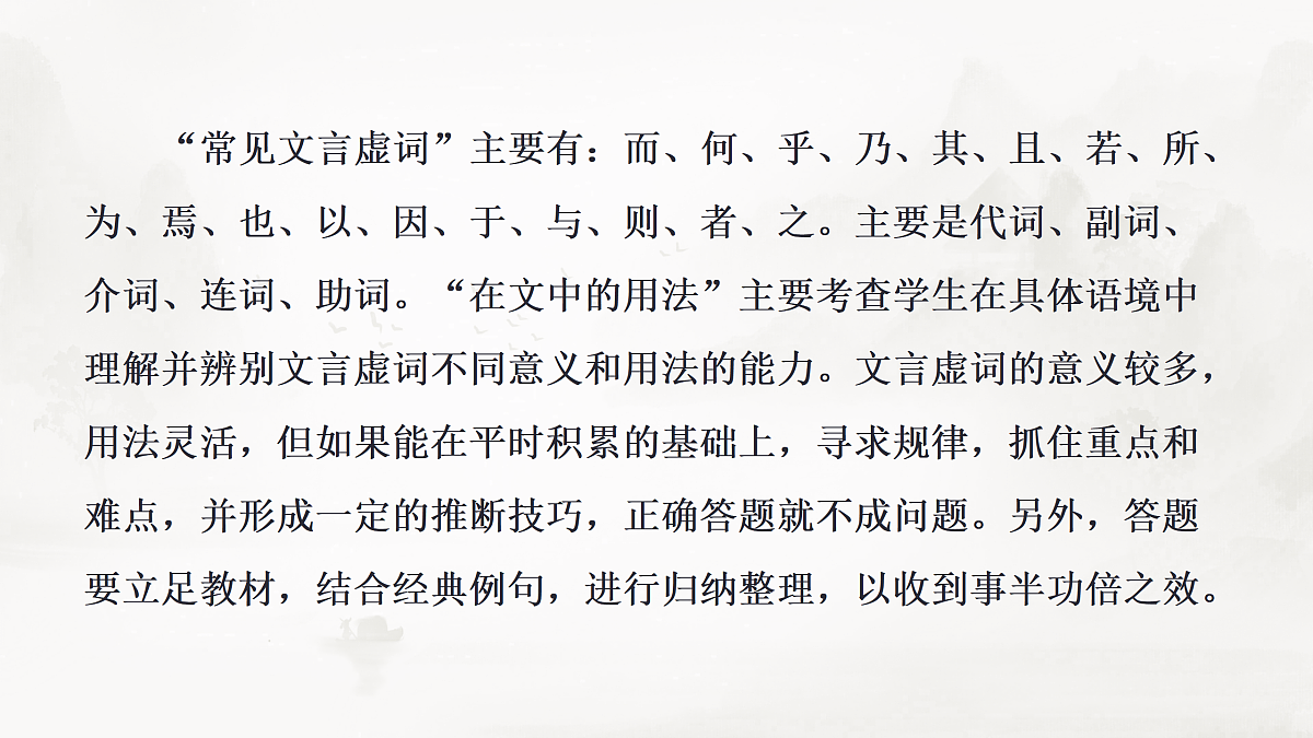 17425319第4页