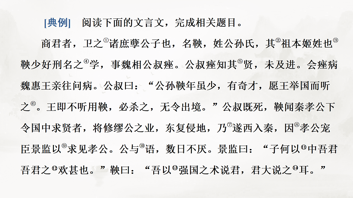 17425319第5页