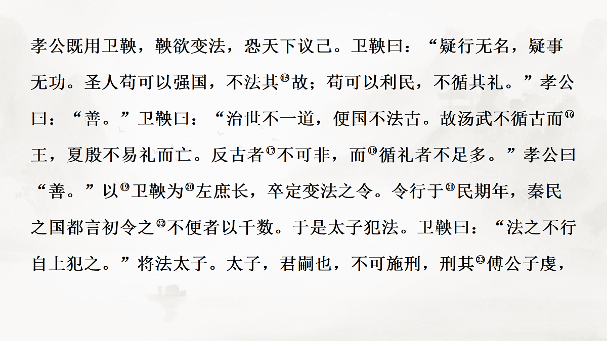 17425319第6页