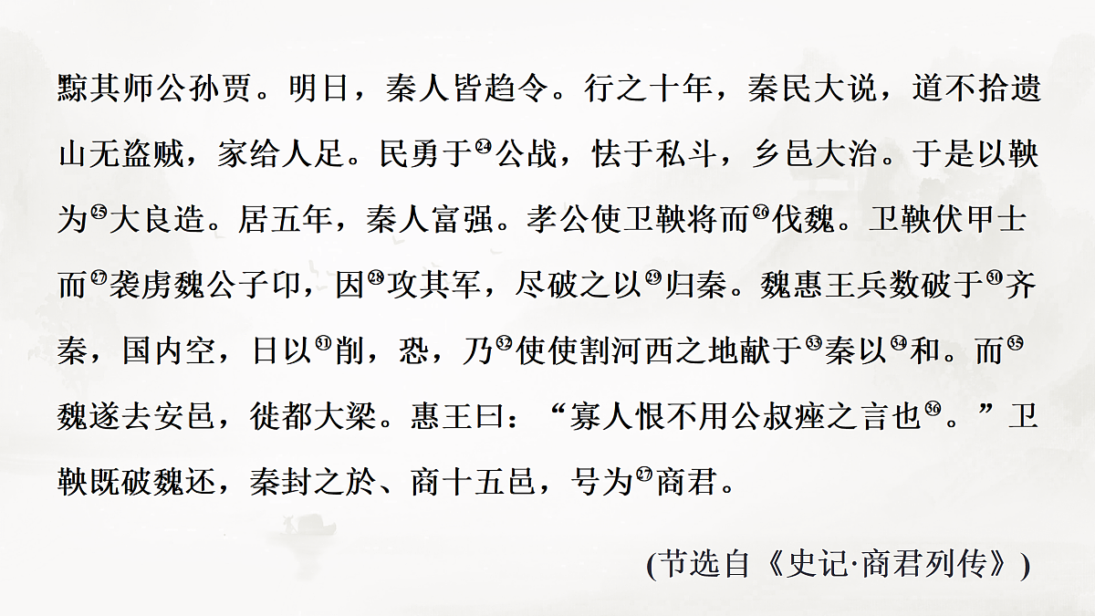 17425319第7页