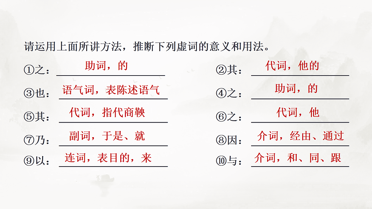 17425319第8页