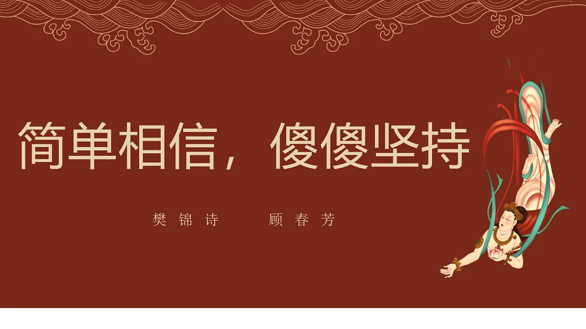 17426767第1页