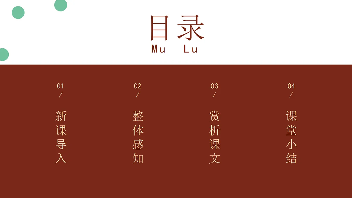 17426767第2页
