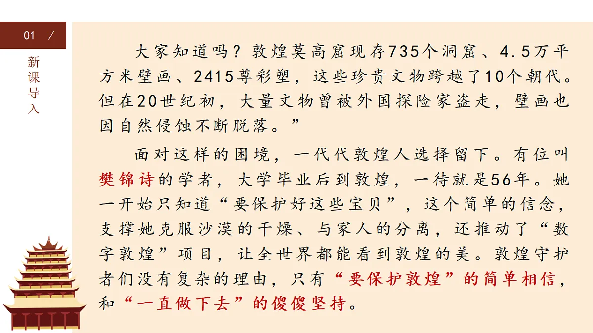 17426767第5页