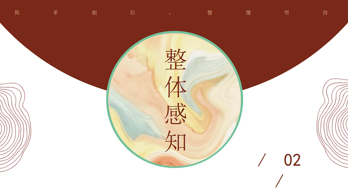 17426767第6页