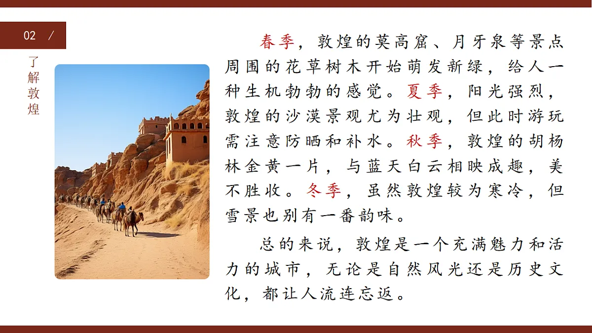 17426767第7页