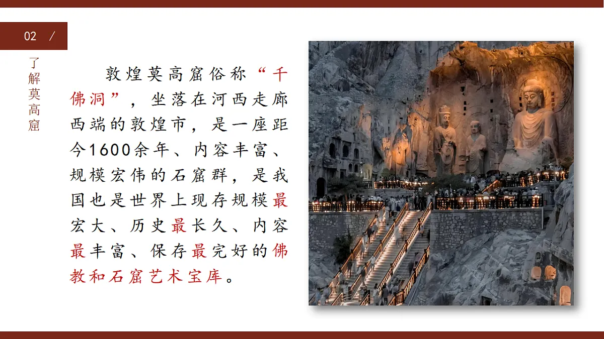 17426767第8页
