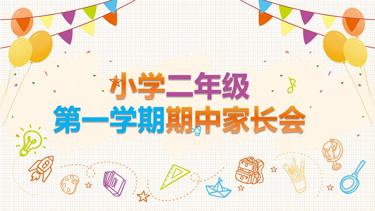 17427612第1页