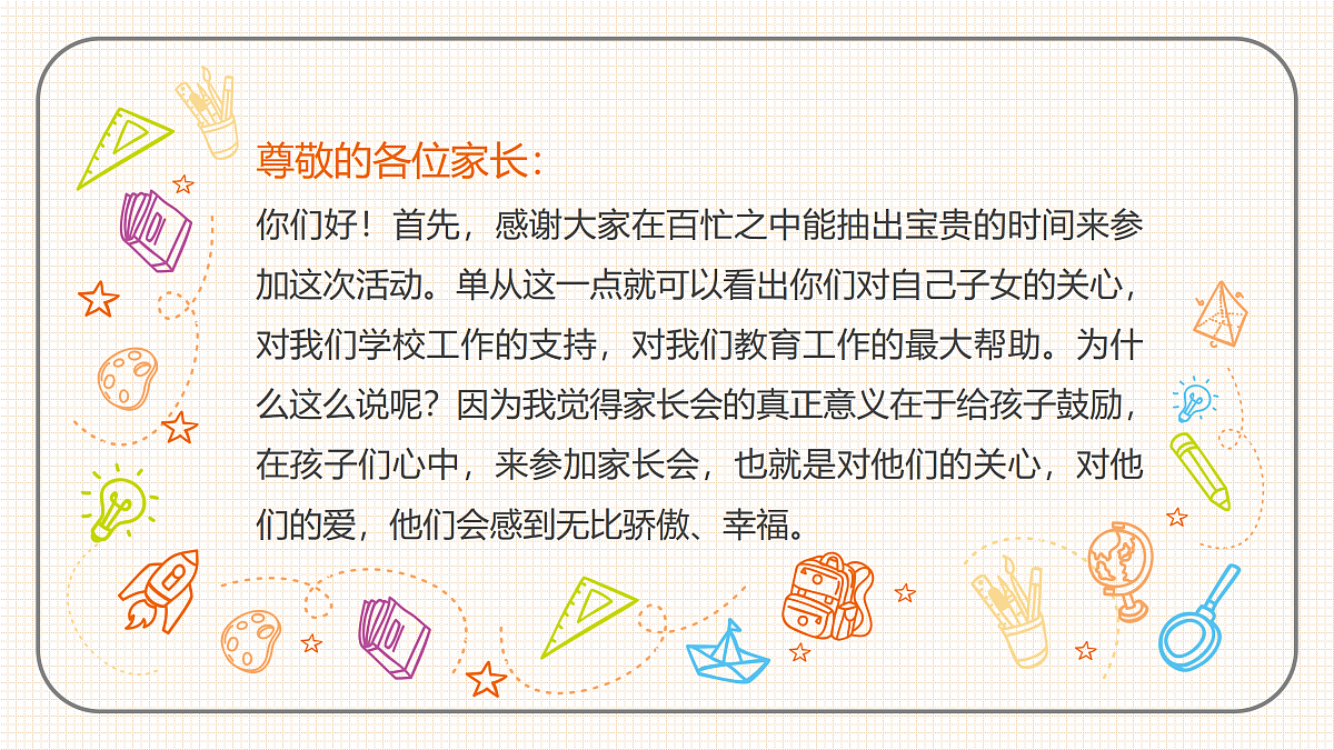 17427612第2页