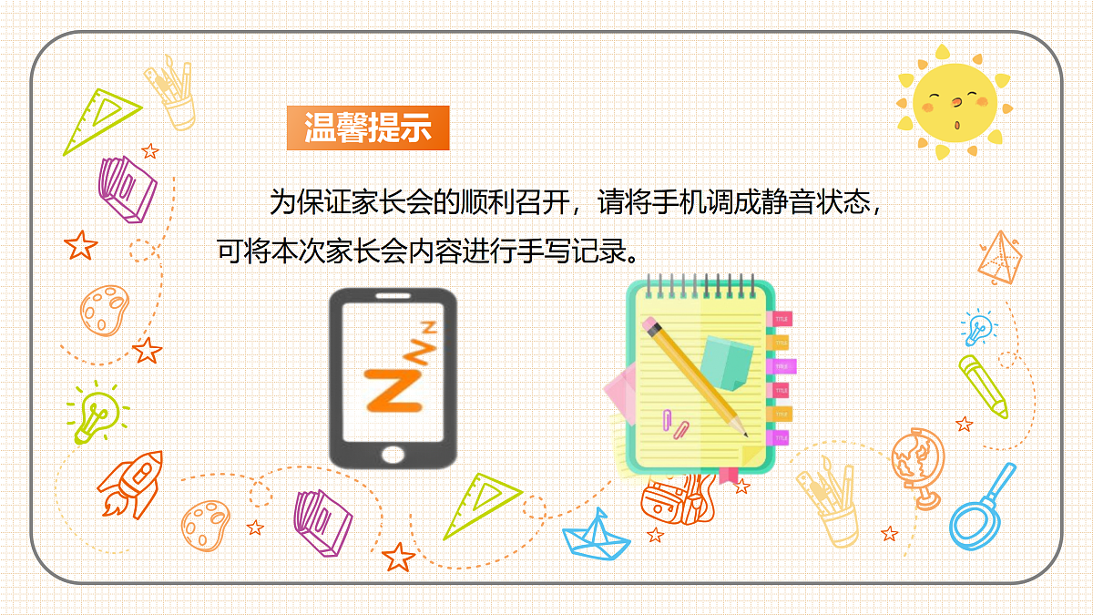 17427612第3页