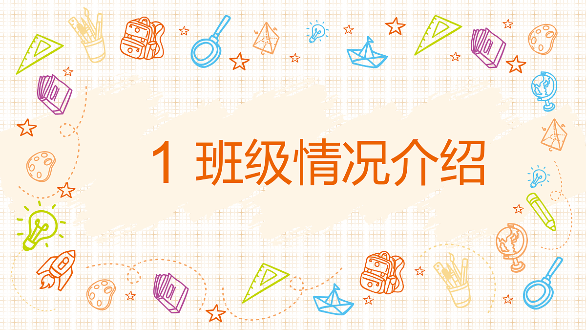17427612第5页