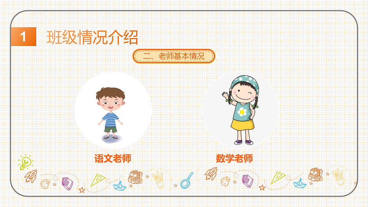 17427612第7页