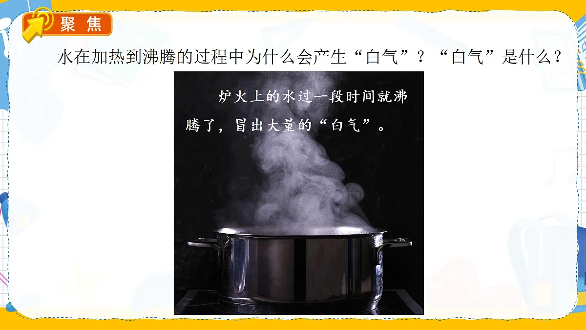 17427874第4页