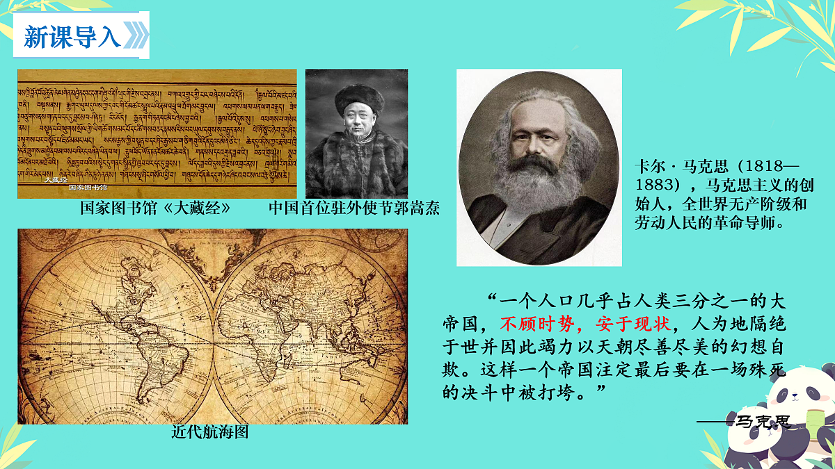 17427990第2页