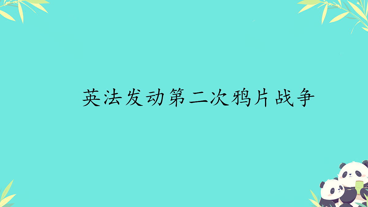 17427990第3页