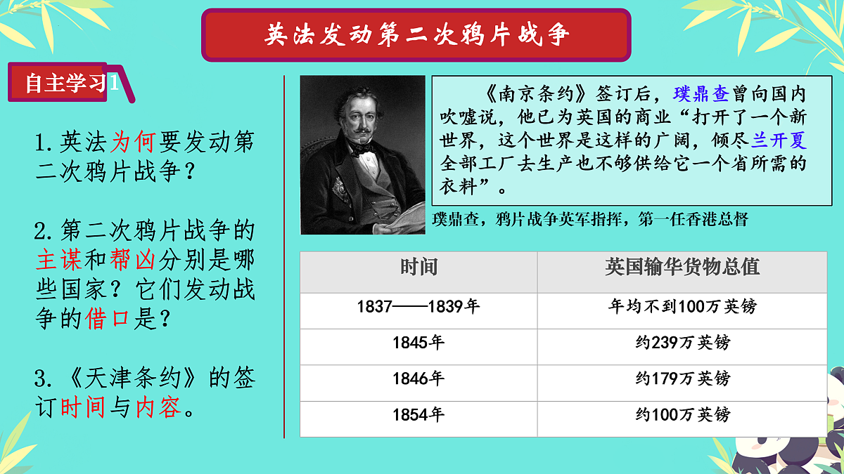 17427990第4页