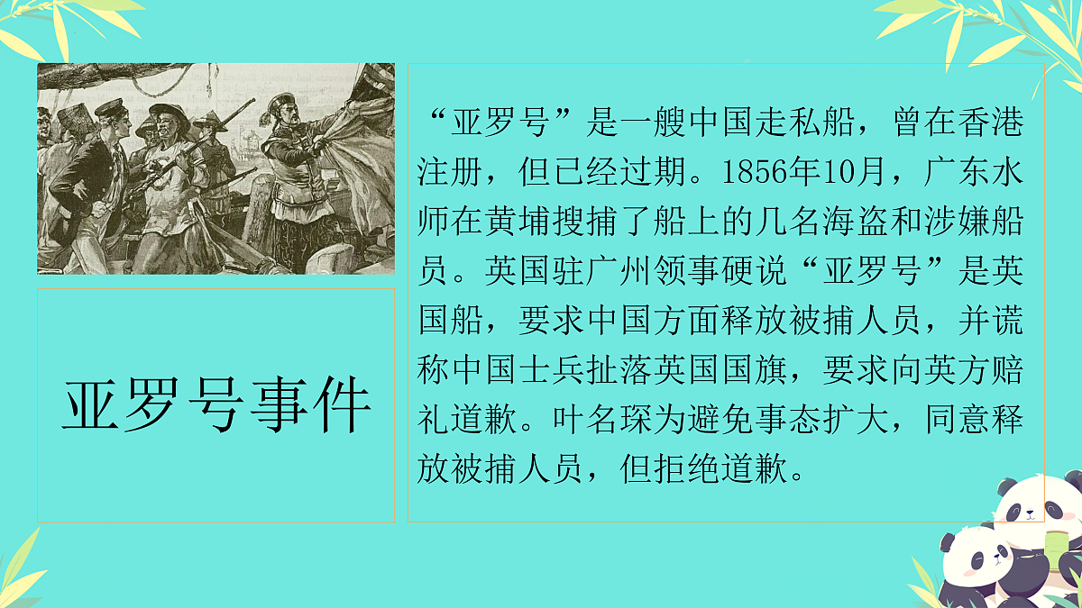 17427990第6页