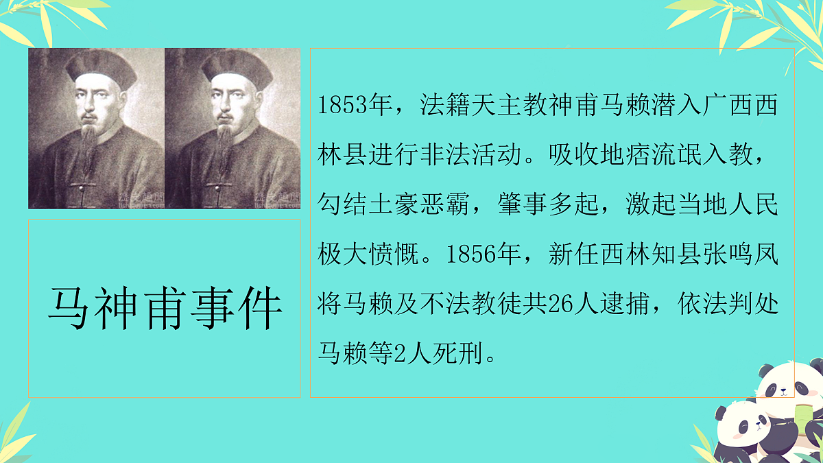 17427990第7页