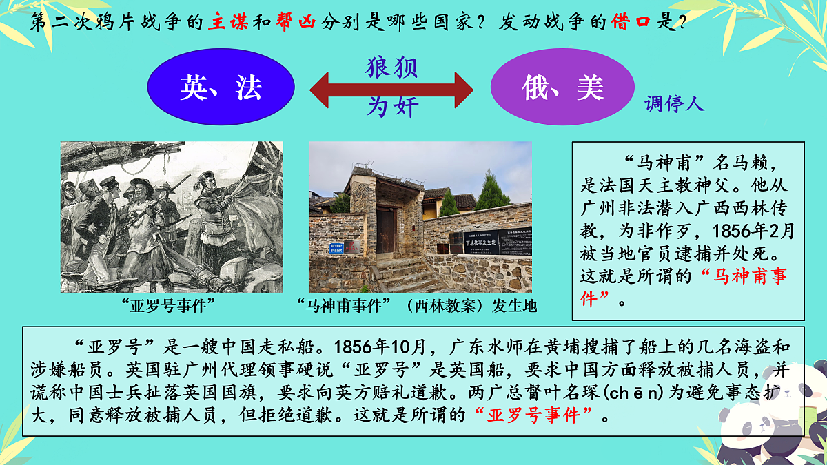 17427990第8页