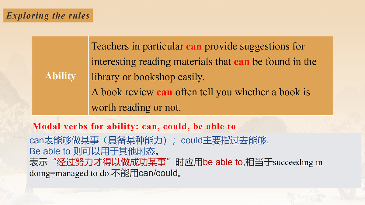 17428142第7页