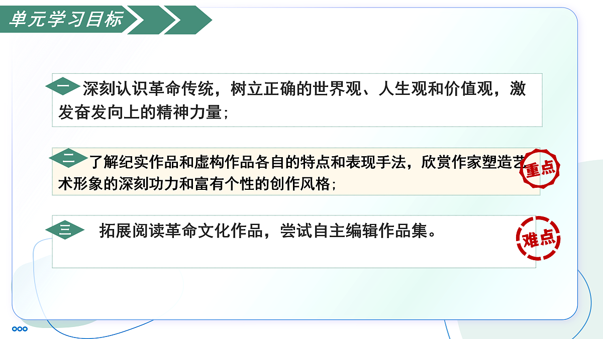 17428147第3页