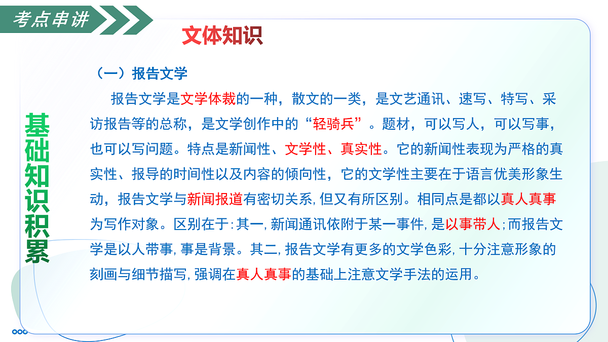 17428147第5页