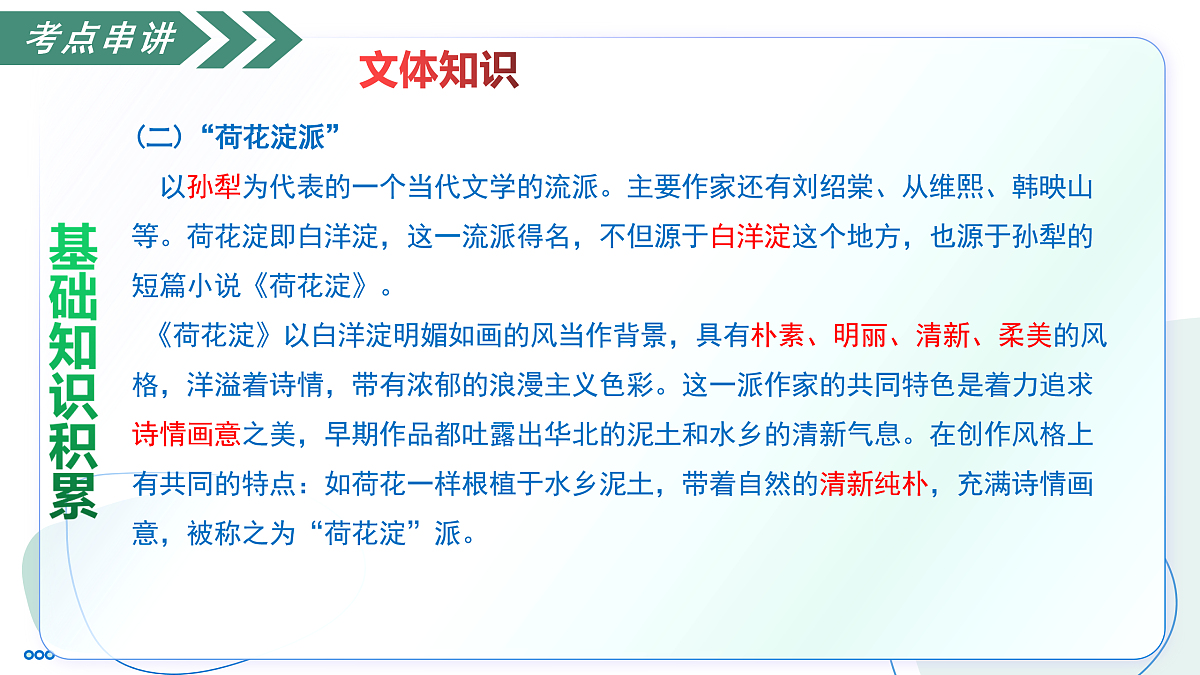 17428147第6页