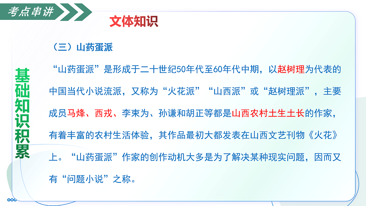 17428147第7页