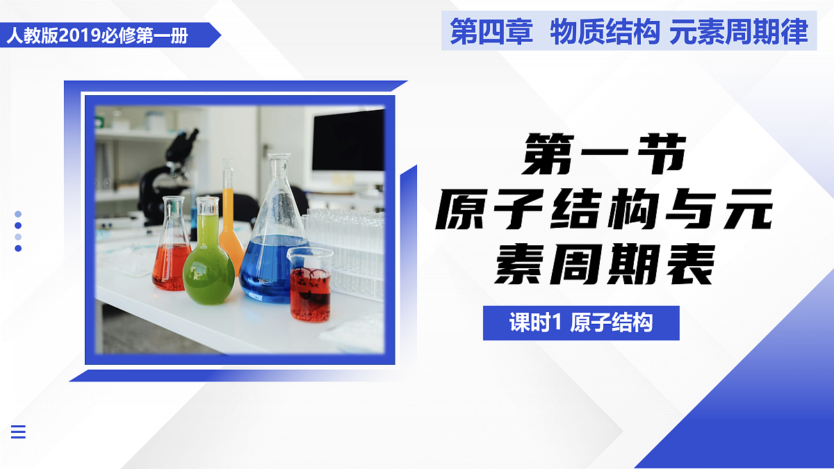 17428149第1页