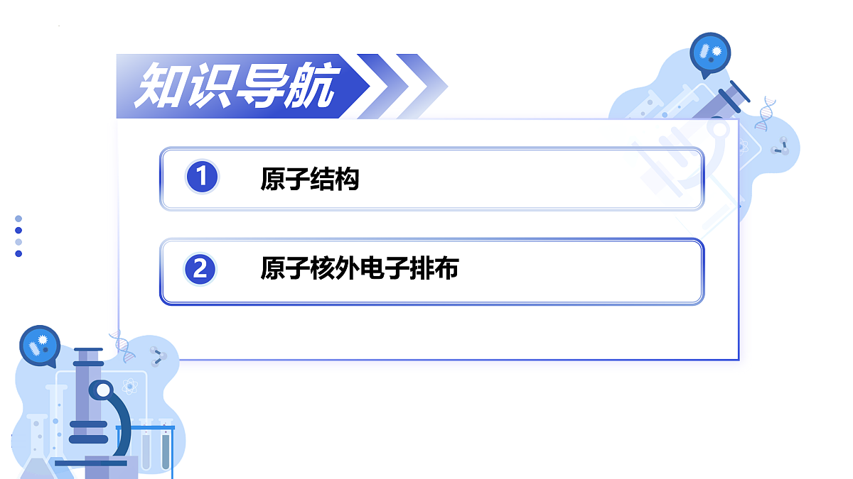 17428149第2页