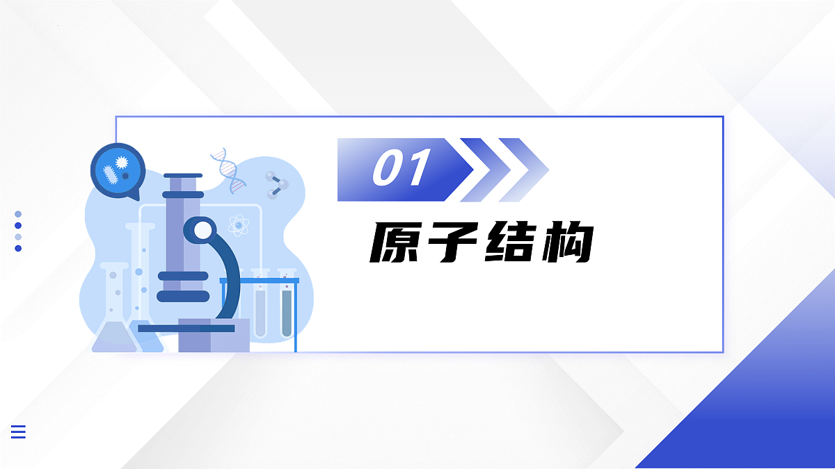 17428149第6页