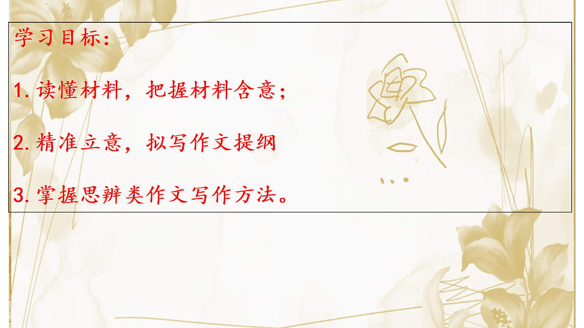17428190第2页