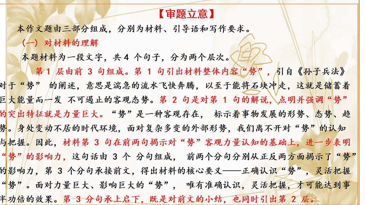 17428190第4页