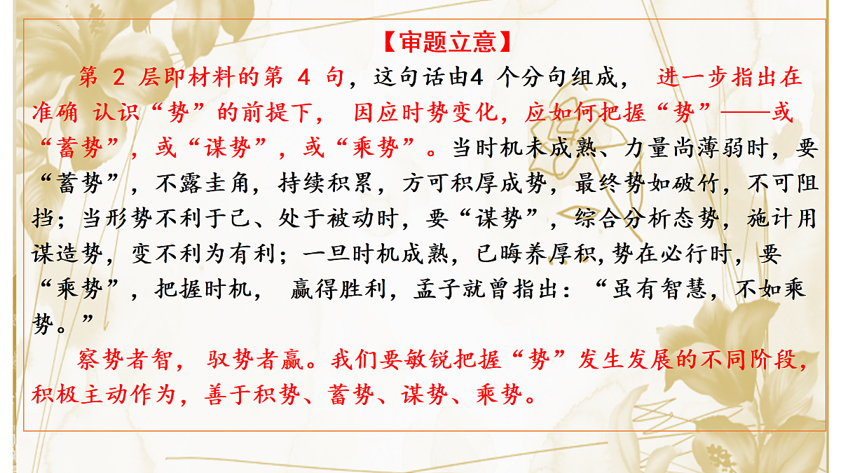 17428190第5页