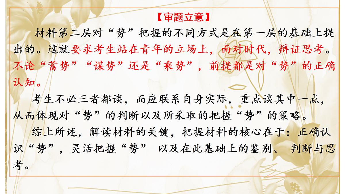17428190第6页