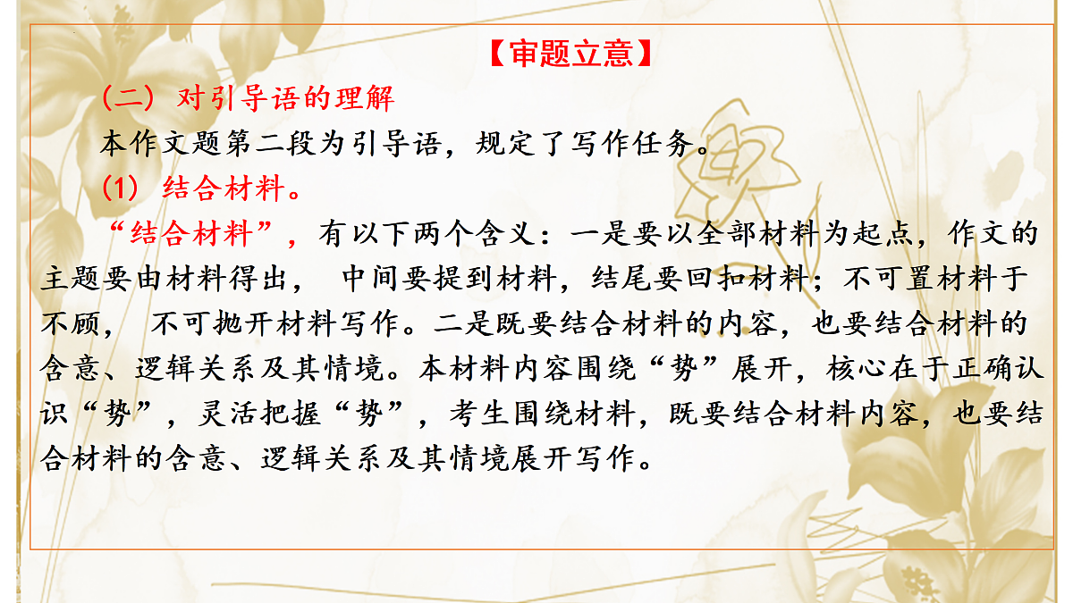 17428190第7页