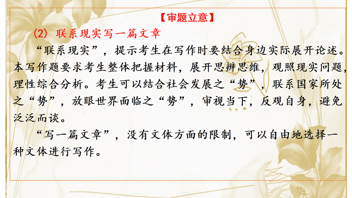17428190第8页