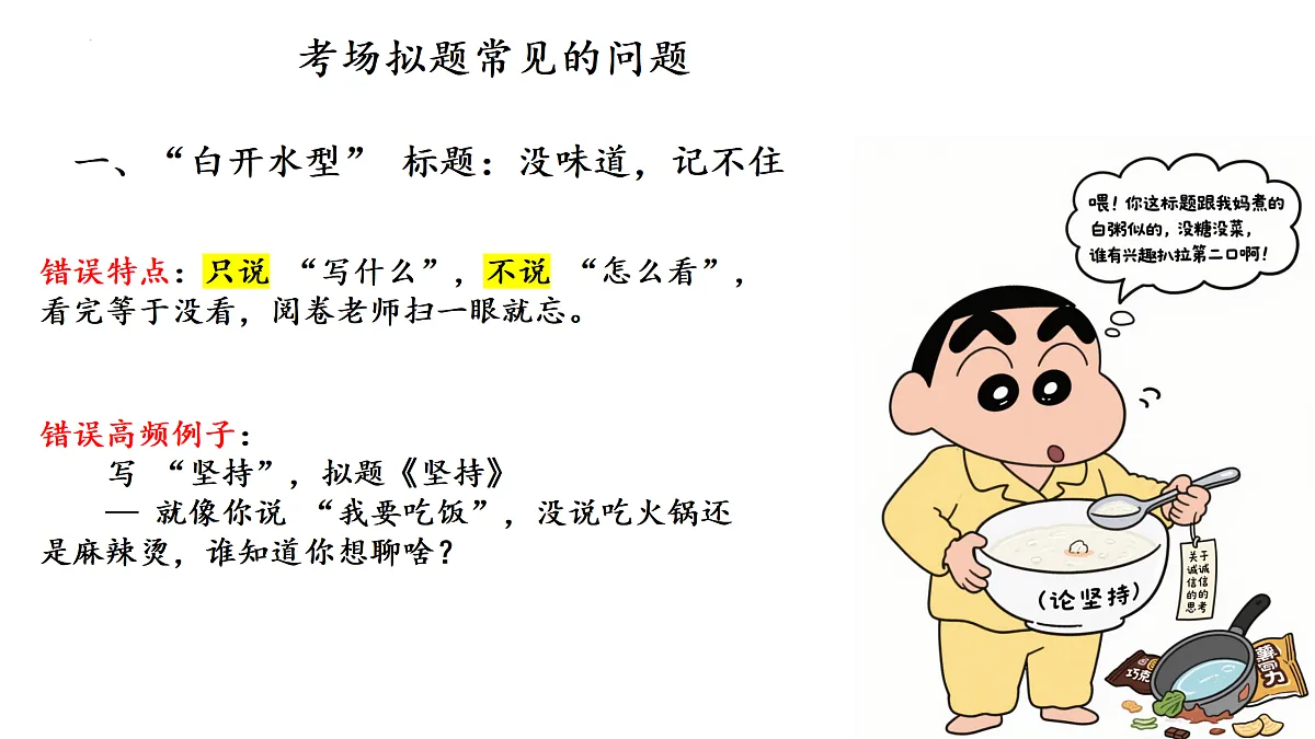 17428192第6页