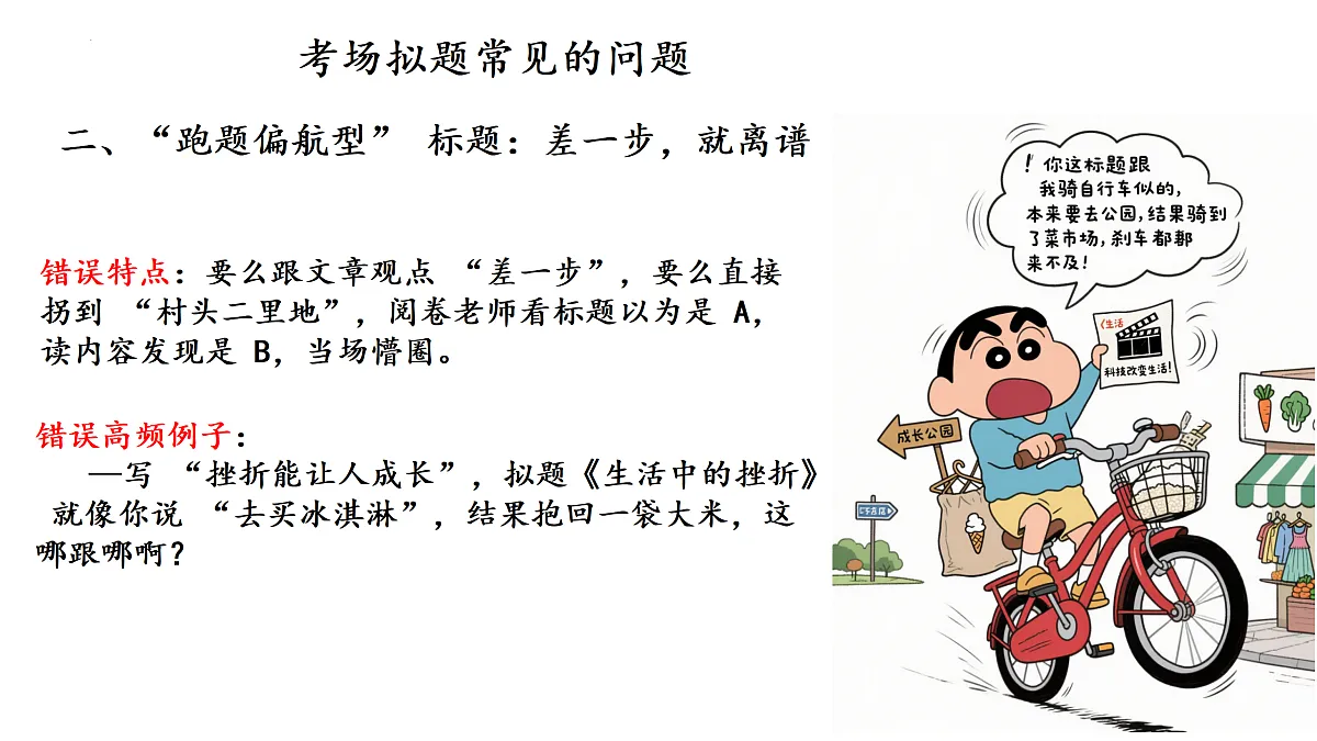 17428192第7页