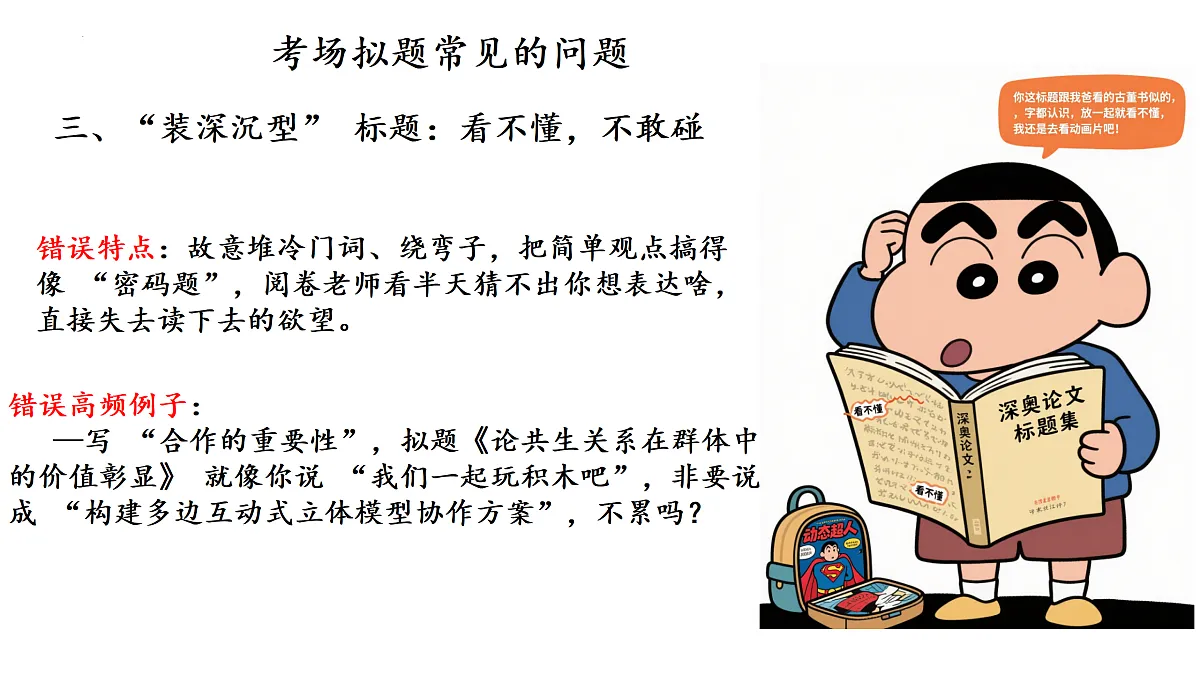 17428192第8页