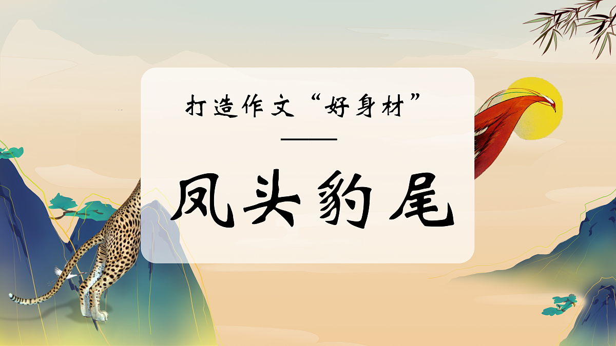 17428193第1页