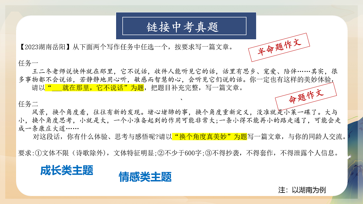 17428193第4页